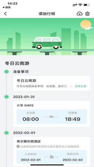 Ȥǰapp