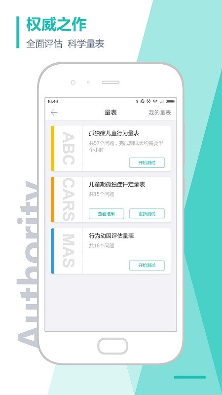 app°