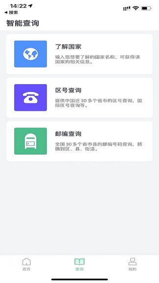 Ȥǰapp