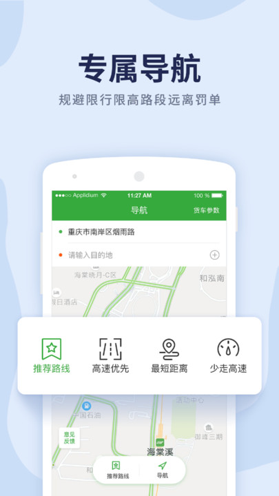 ɳʦ˾app