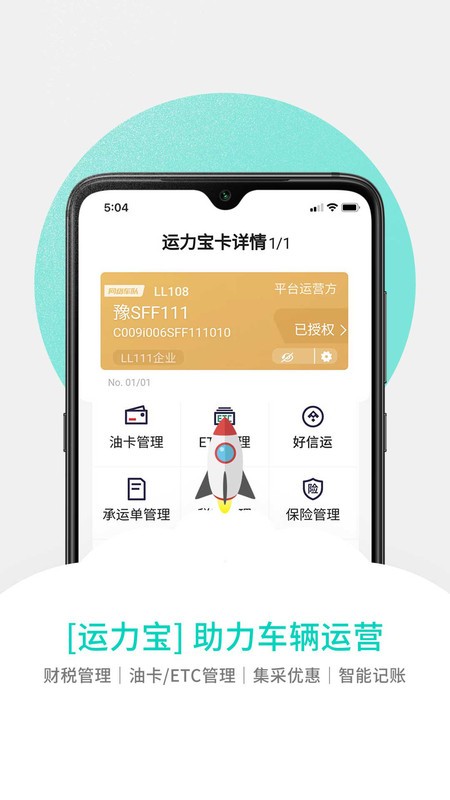 ܳapp