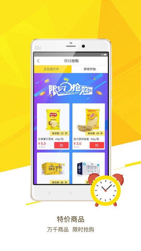 ׺app