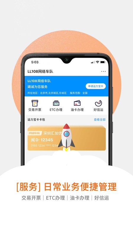 ܳapp