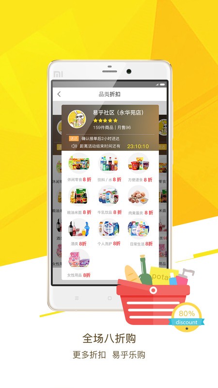 ׺app
