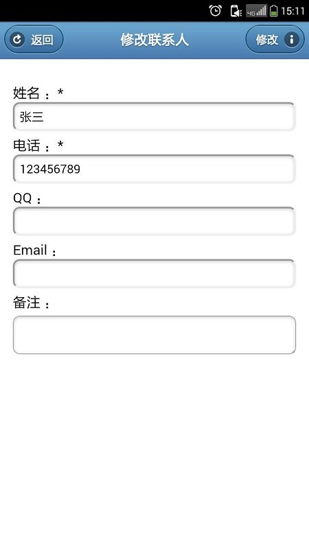 ֻͨѶ¼app