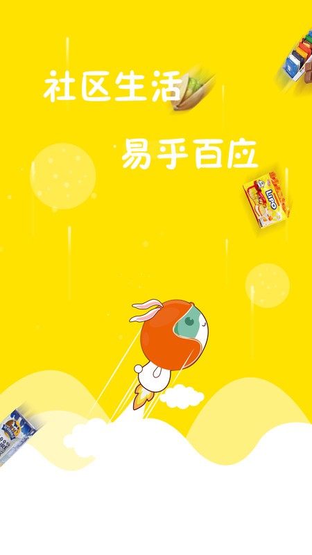׺app