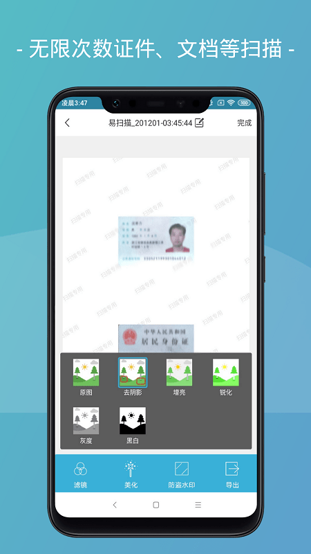 ɨapp