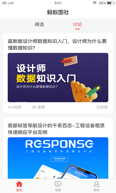 ͼapp