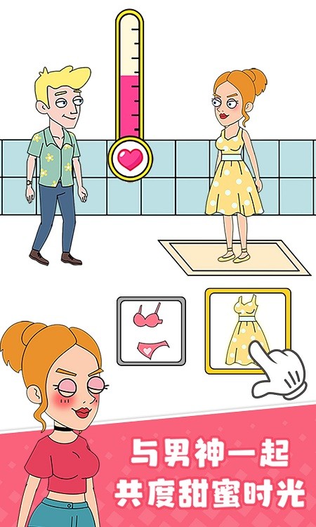 ŮģϷ