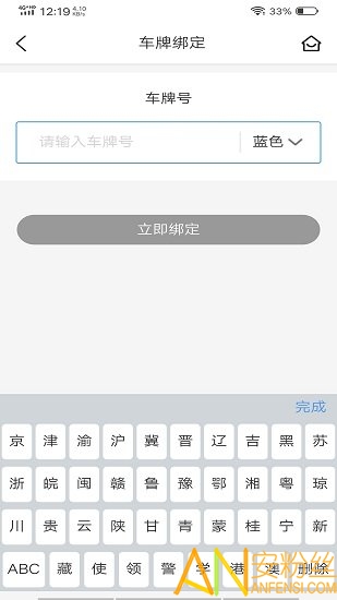ǻͣapp