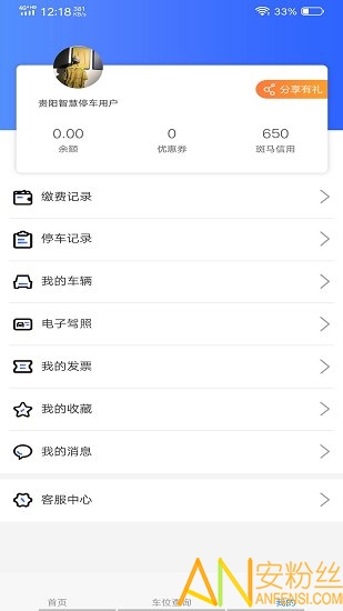 ǻͣapp