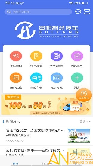 ǻͣapp