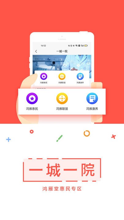 һƷԷapp