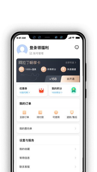 Ȫapp