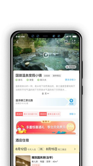 Ȫapp