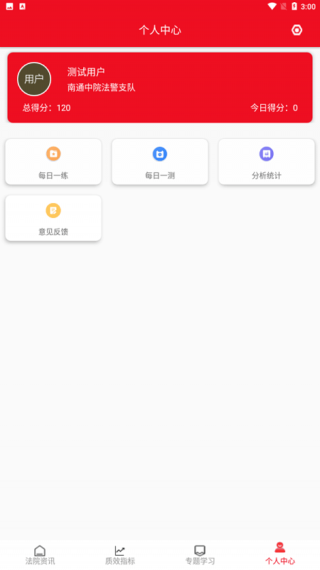 ƽapp