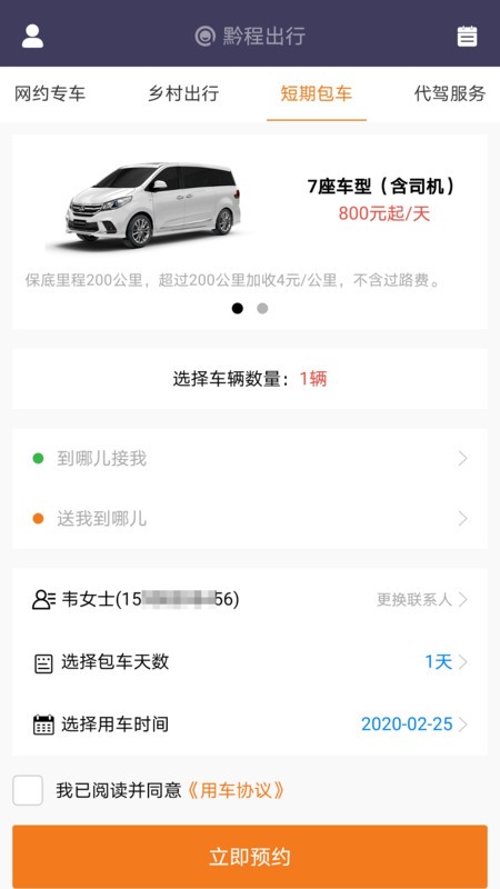 ǭ̳app