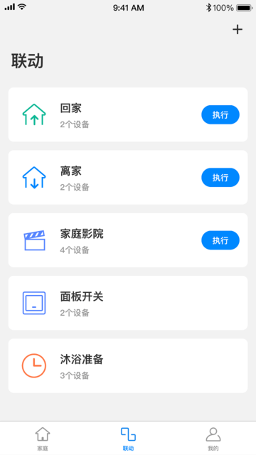 tplinkܼҾapp