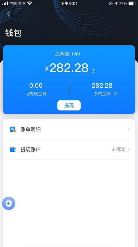 Сapp