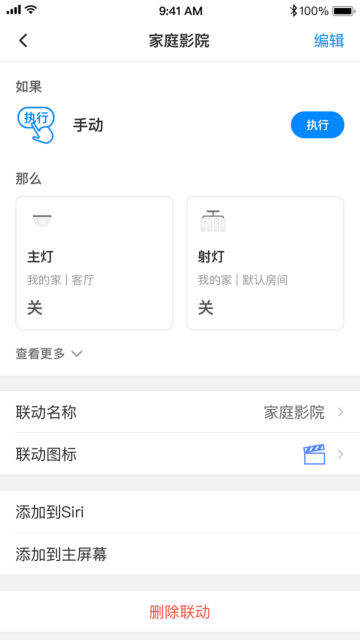 tplinkܼҾapp