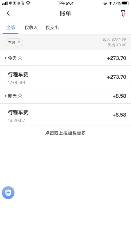 Сapp