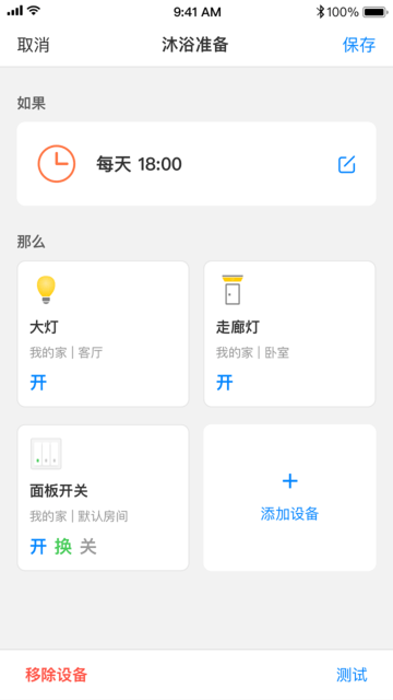 tplinkܼҾapp