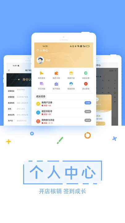 һƷԷapp