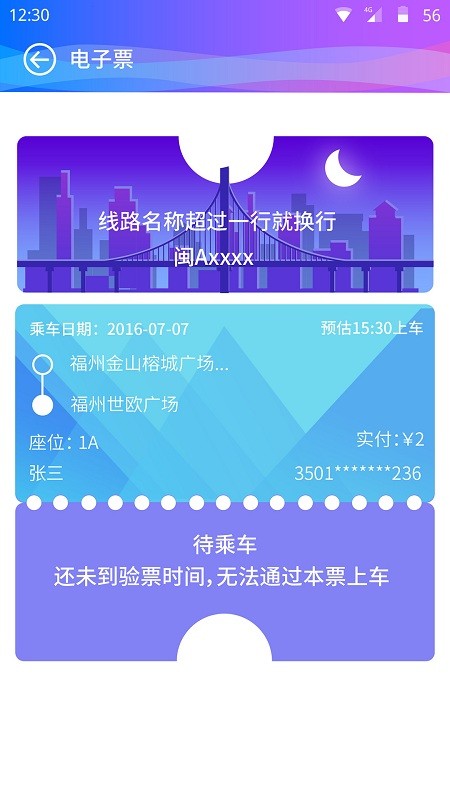 ʿapp