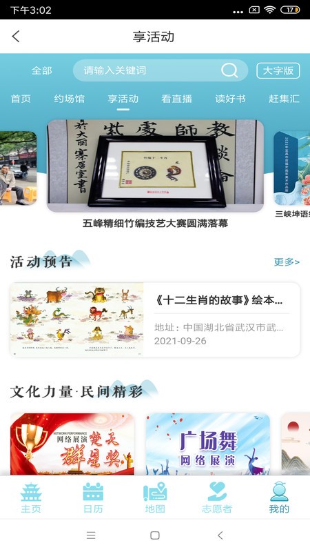 ùapp