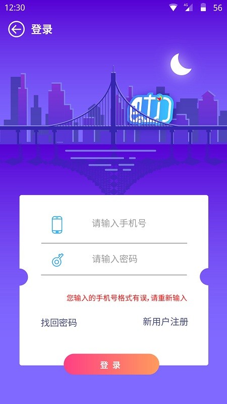 ʿapp