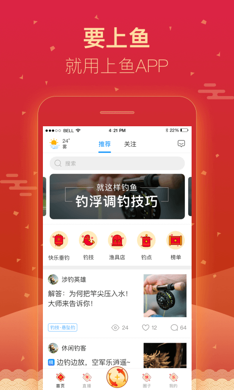 ֱapp