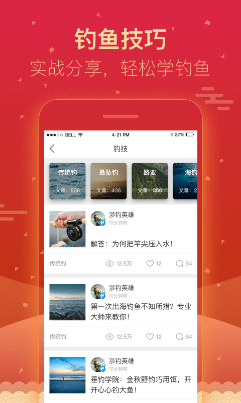 ֱapp