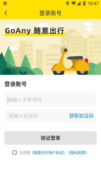 app