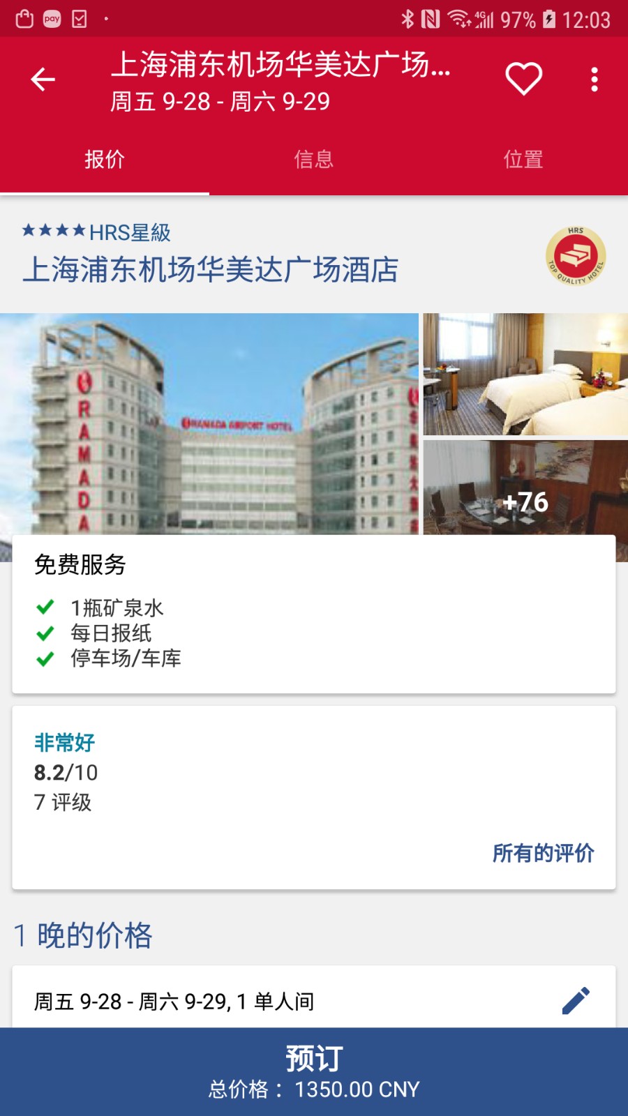 hrsapp