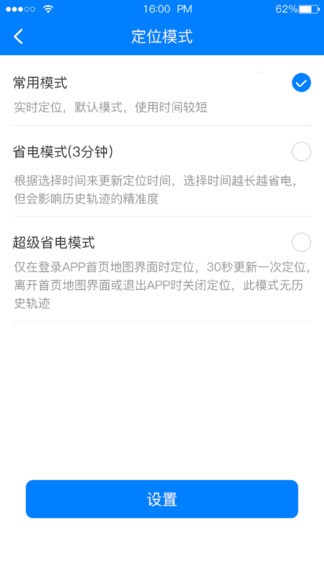 eapp
