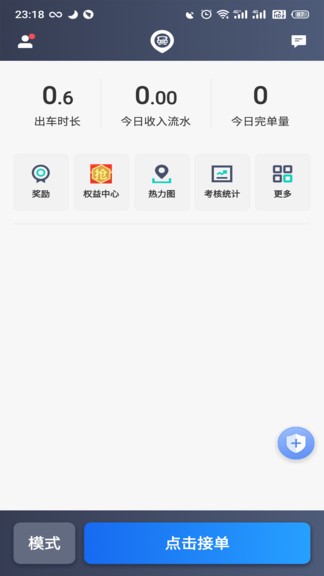 ˾app
