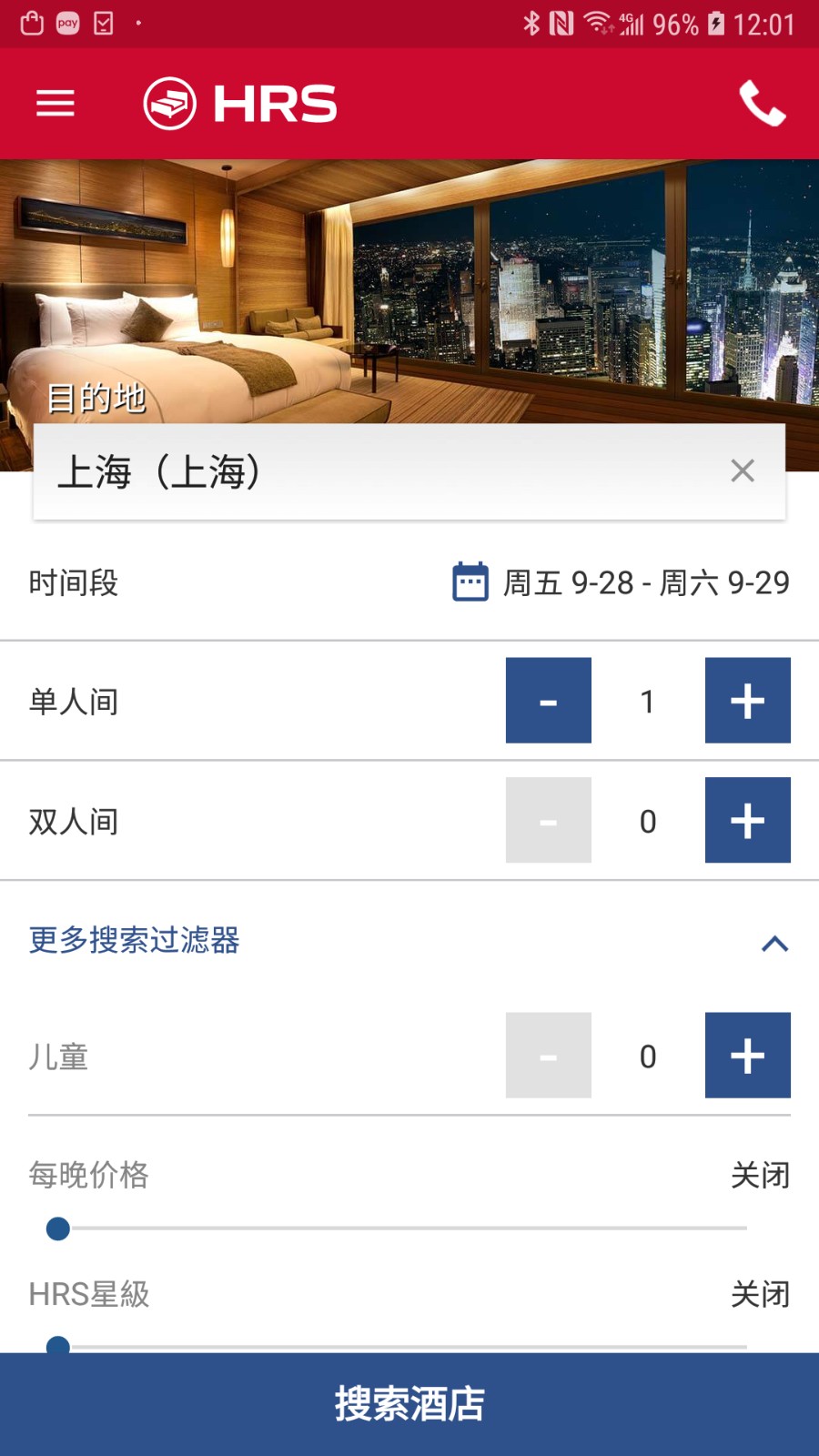 hrsapp