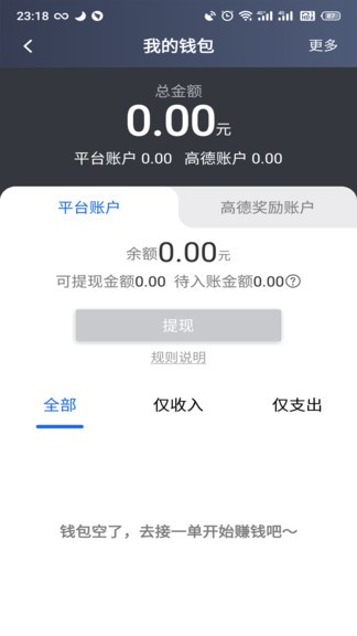 ˾app
