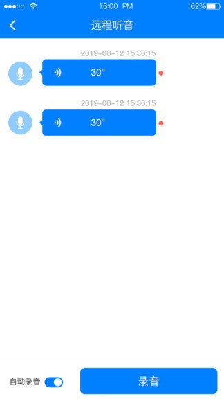 eapp