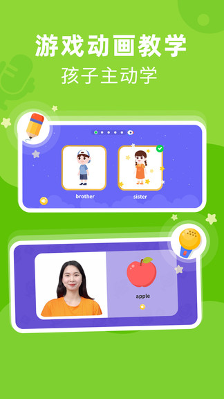 aiӢapp