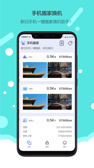 app