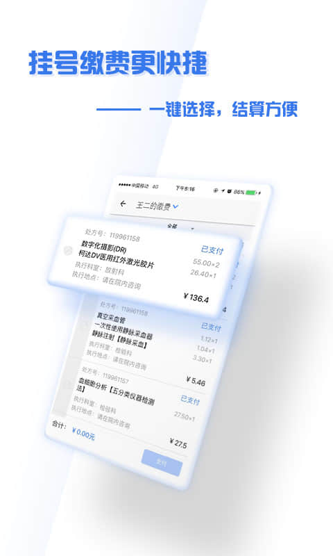 ʢҽԺ°汾