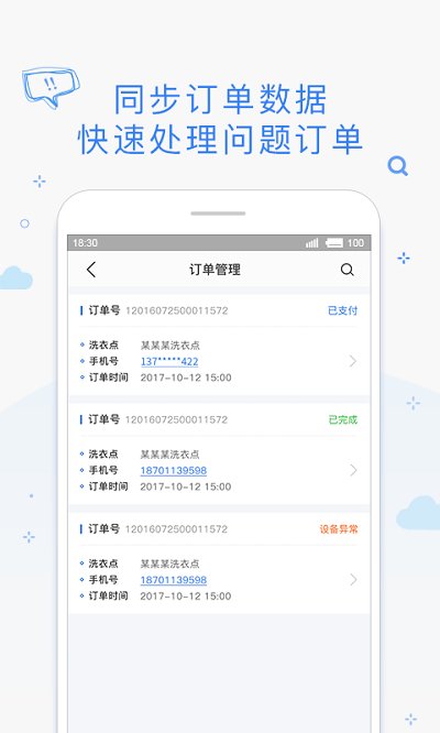 ܼapp