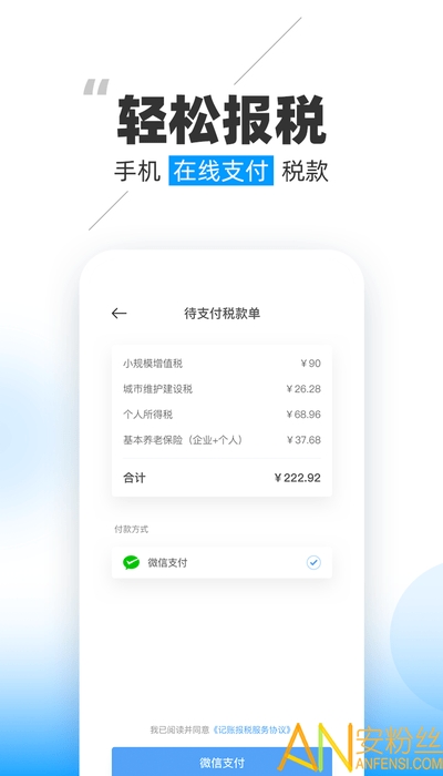 app