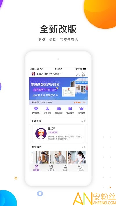 ƻʿʿapp
