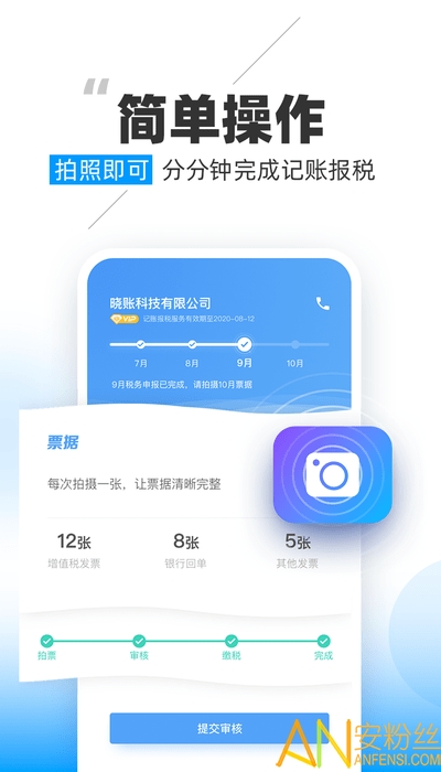 app