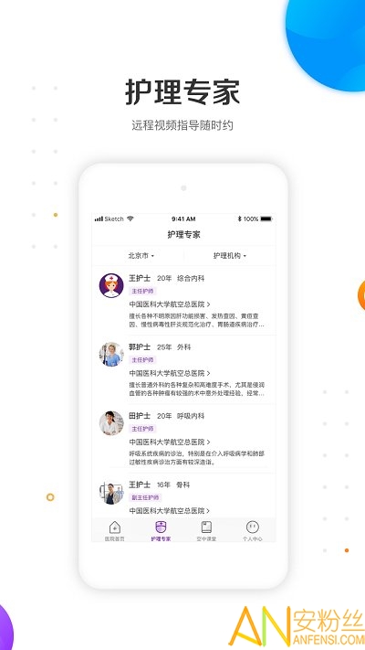 ƻʿʿapp