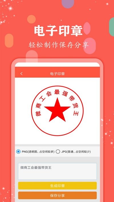 ΢ˮӡܼapp