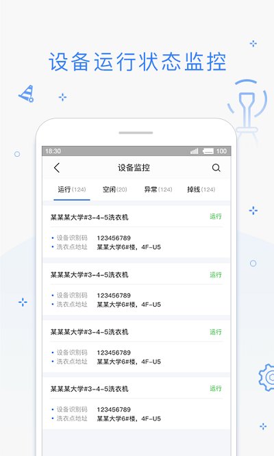 ܼapp