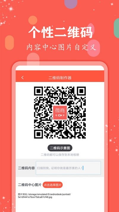 ΢ˮӡܼapp